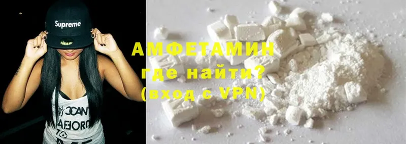 купить   Асино  mega онион  Amphetamine VHQ 