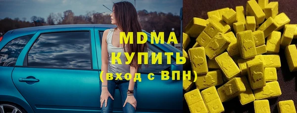 каннабис Бугульма